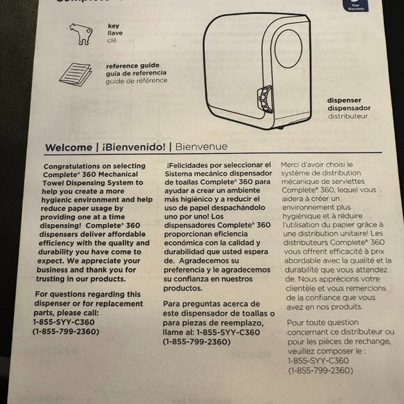 Sysco Imperial Roll Towel Dispenser #4527950 - Picture 3 of 3